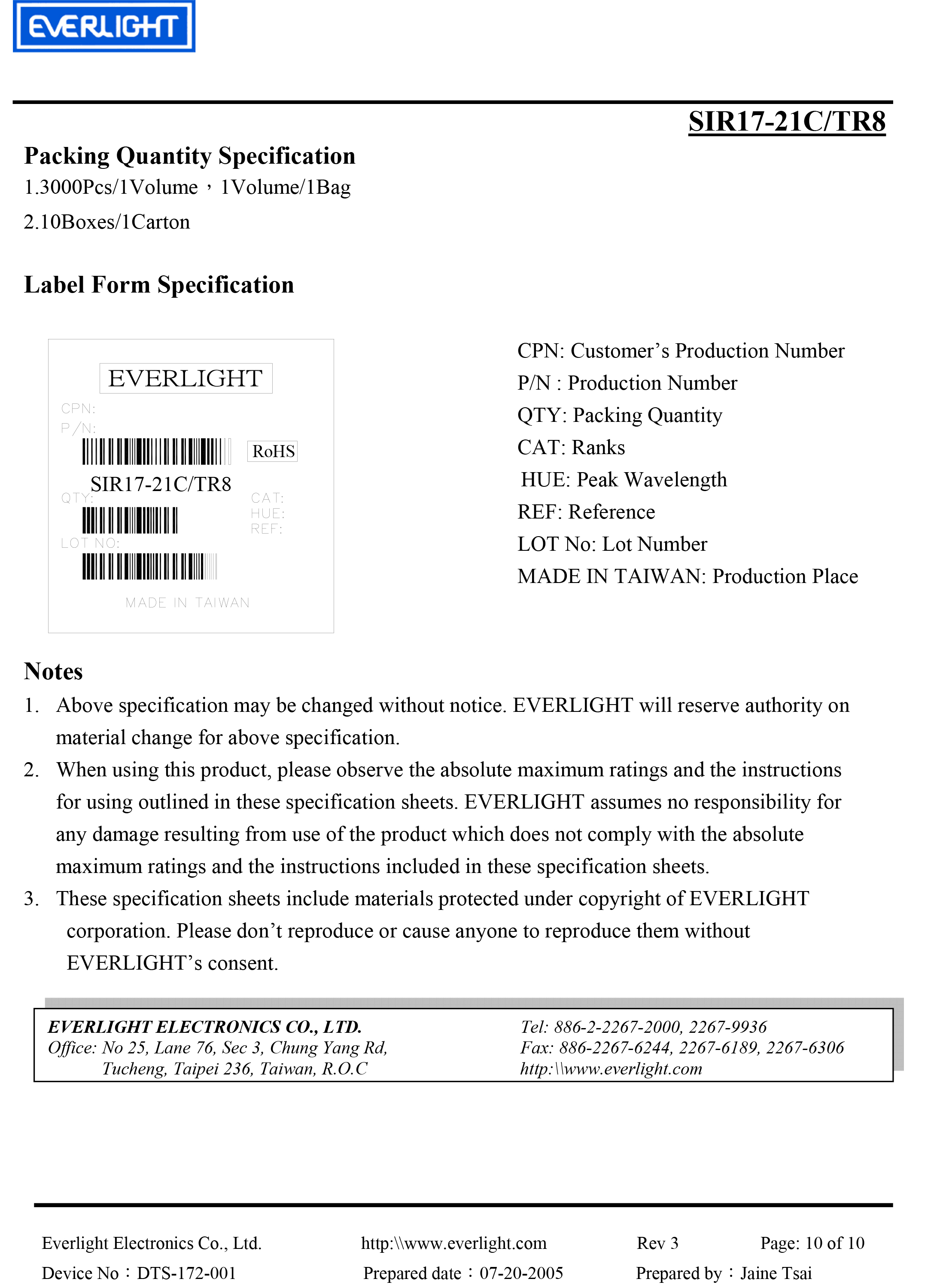 亿光贴片0805红外发射管SIR17-21C/TR8规格书PDF