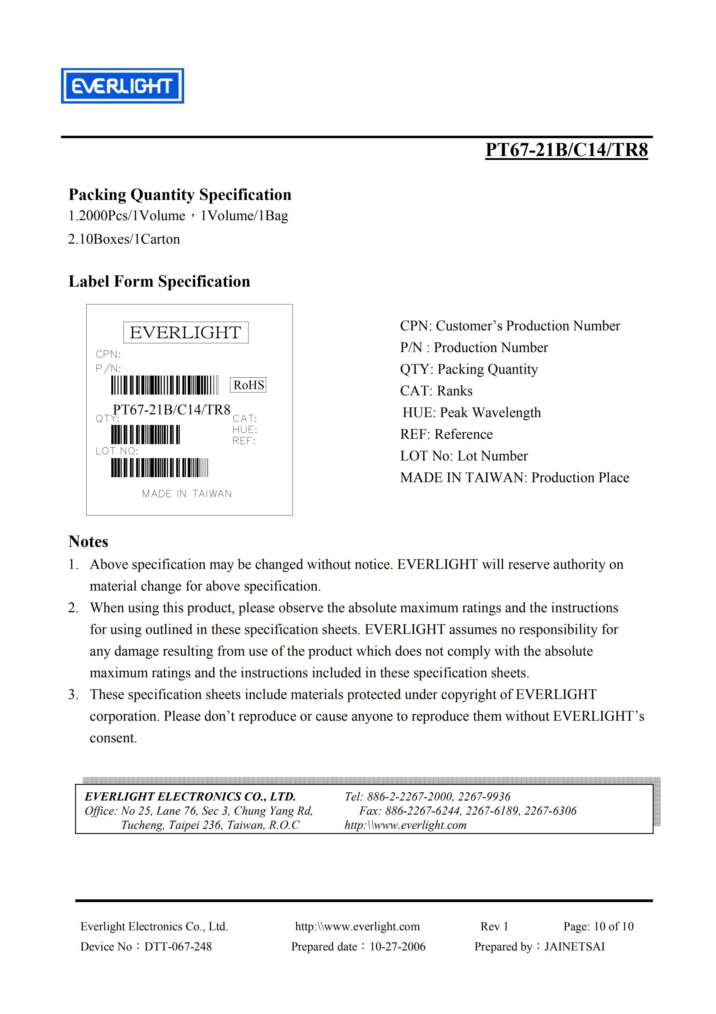 亿光贴片3528红外接收管PT67-21B/C14/TR8规格书PDF（数据表）