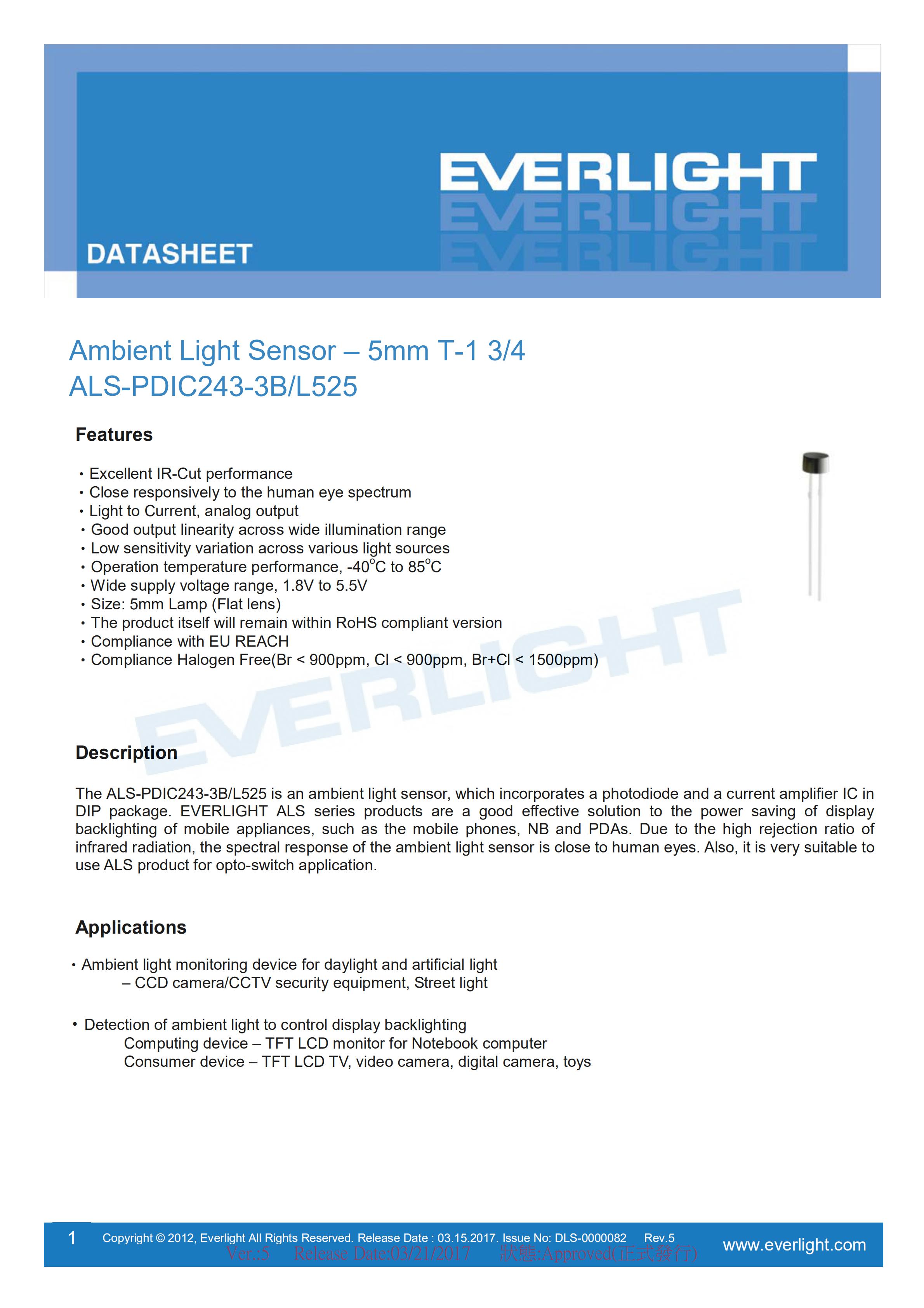 EVERLIGHT环境光传感器ALS-PDIC243-3B/L525光传感器规格书（数据表PDF）