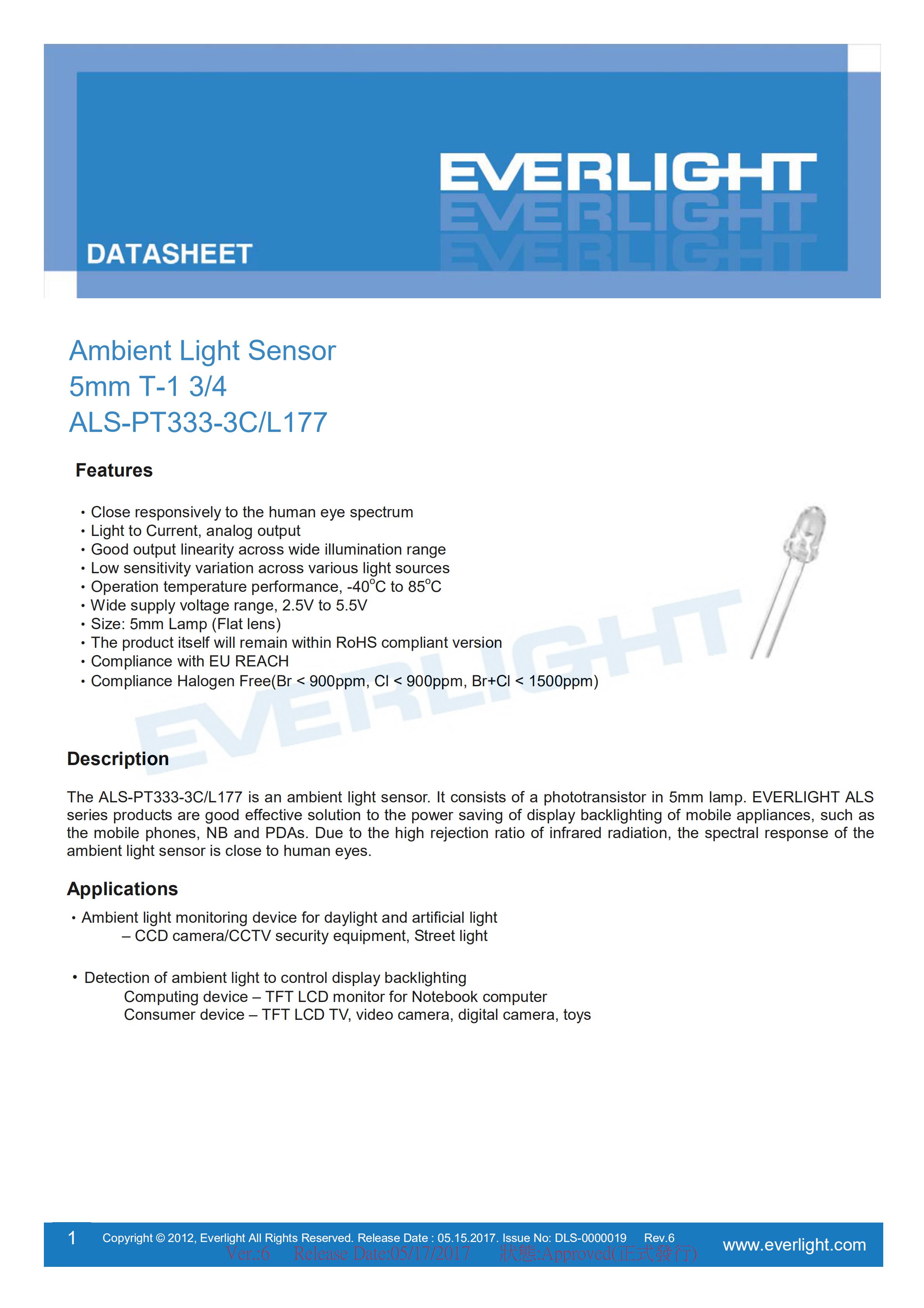 亿光环境光传感器ALS-PT333-3C光学传感器规格书（数据表PDF）